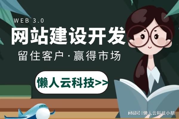 云游戏小程序定制开发制作