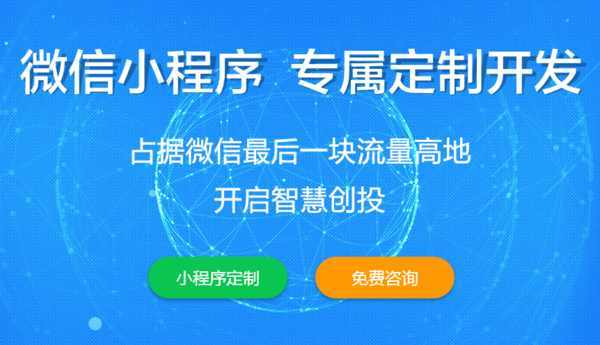 微信小程序定制开发找卿功,小程序pkapp