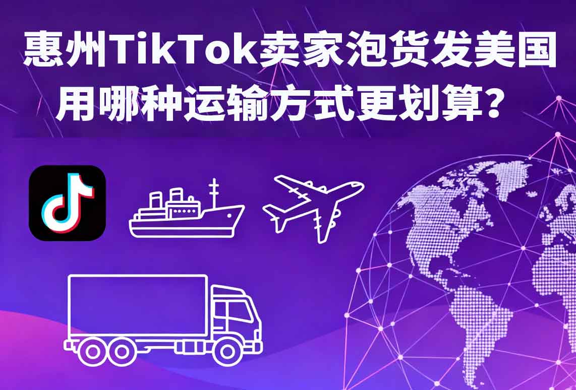 国际快递