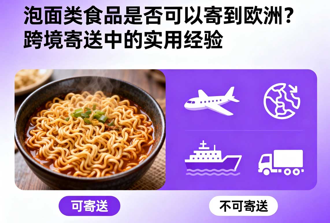 云仓