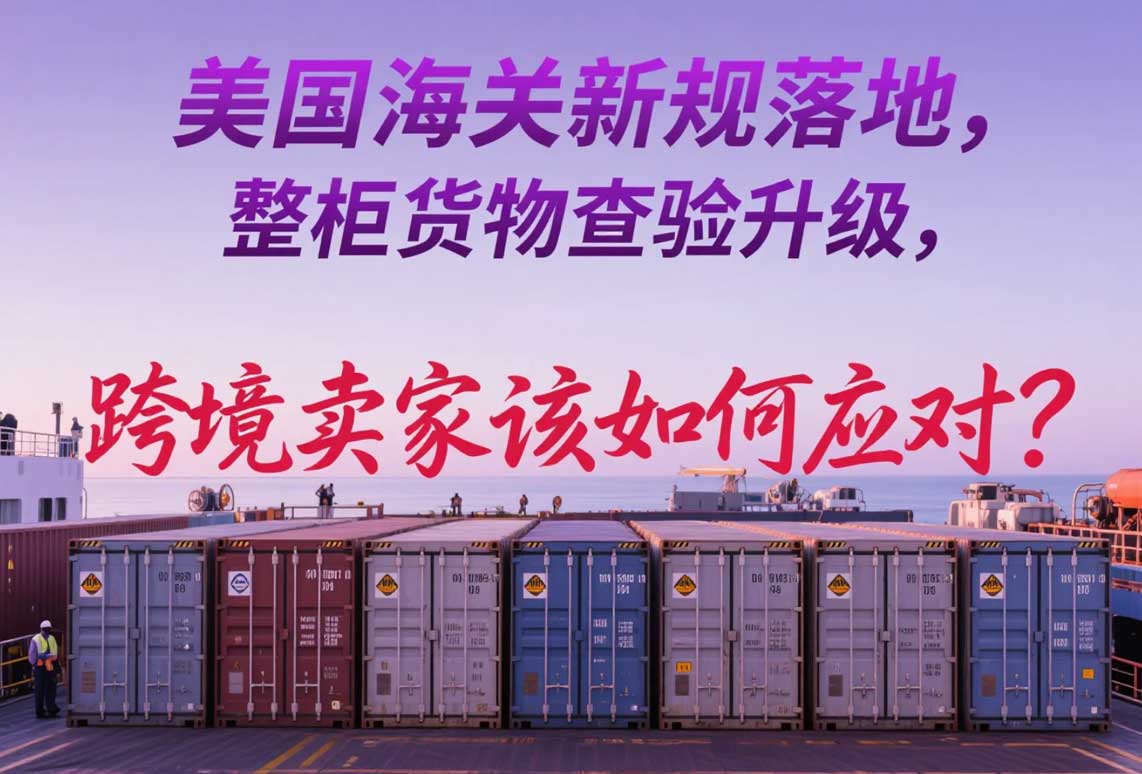 国际快递