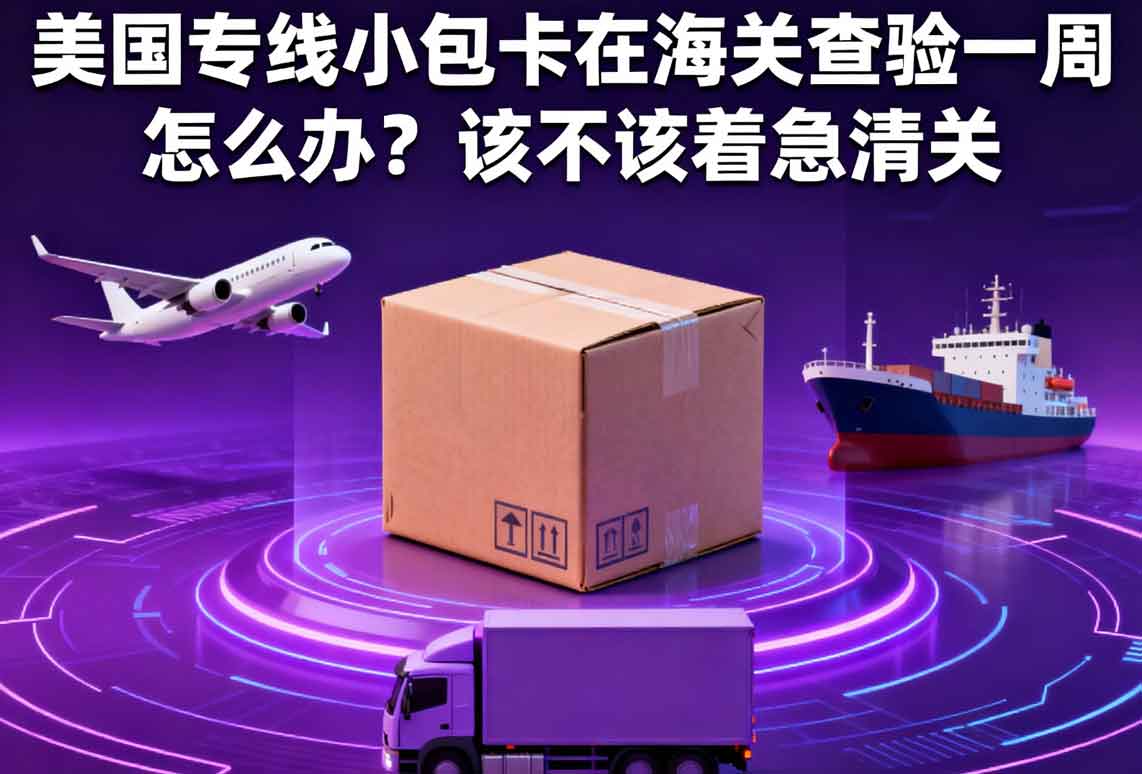 跨境电商