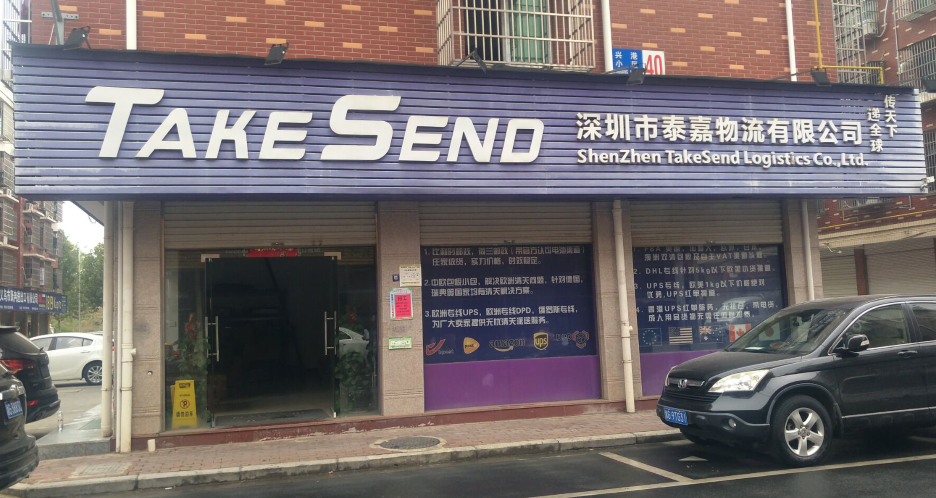 义乌聚鑫汇