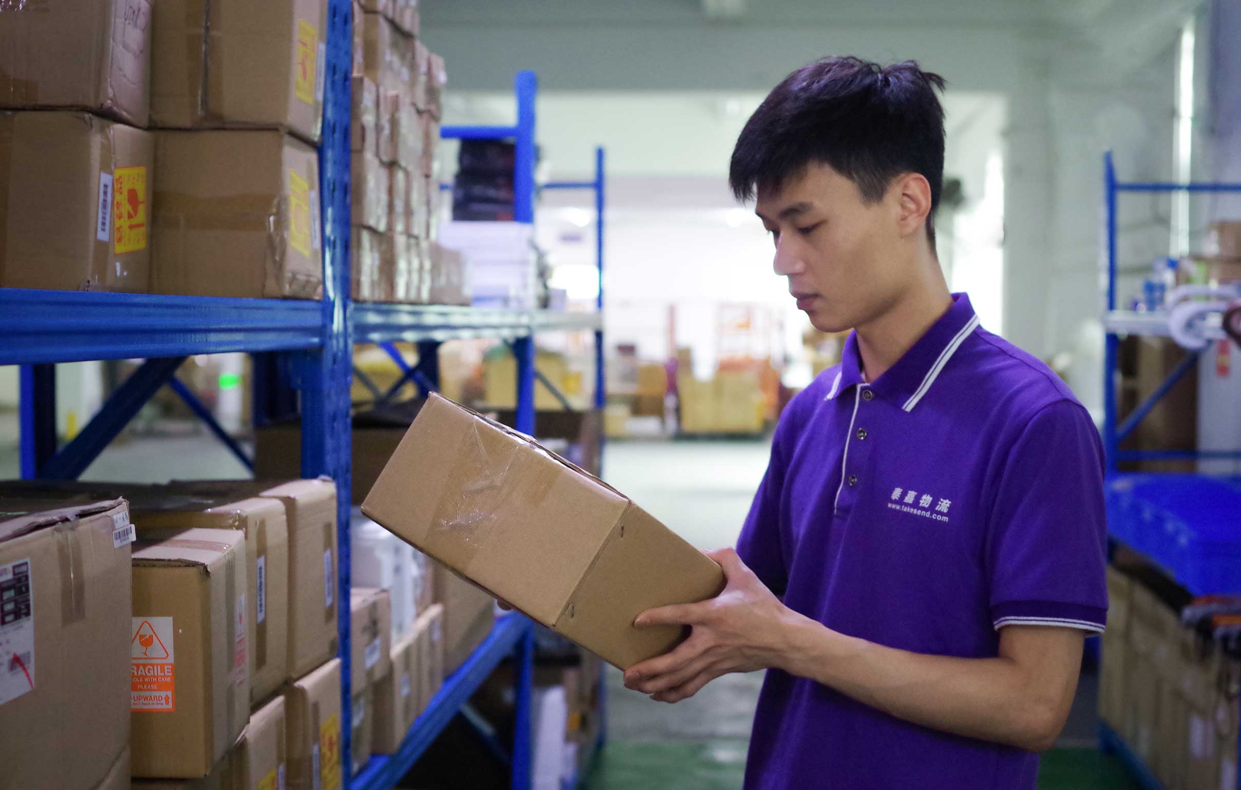 聚鑫汇工作人员正在对快递进行检查