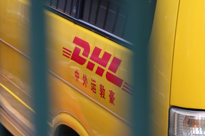 DHL2022最新折扣价