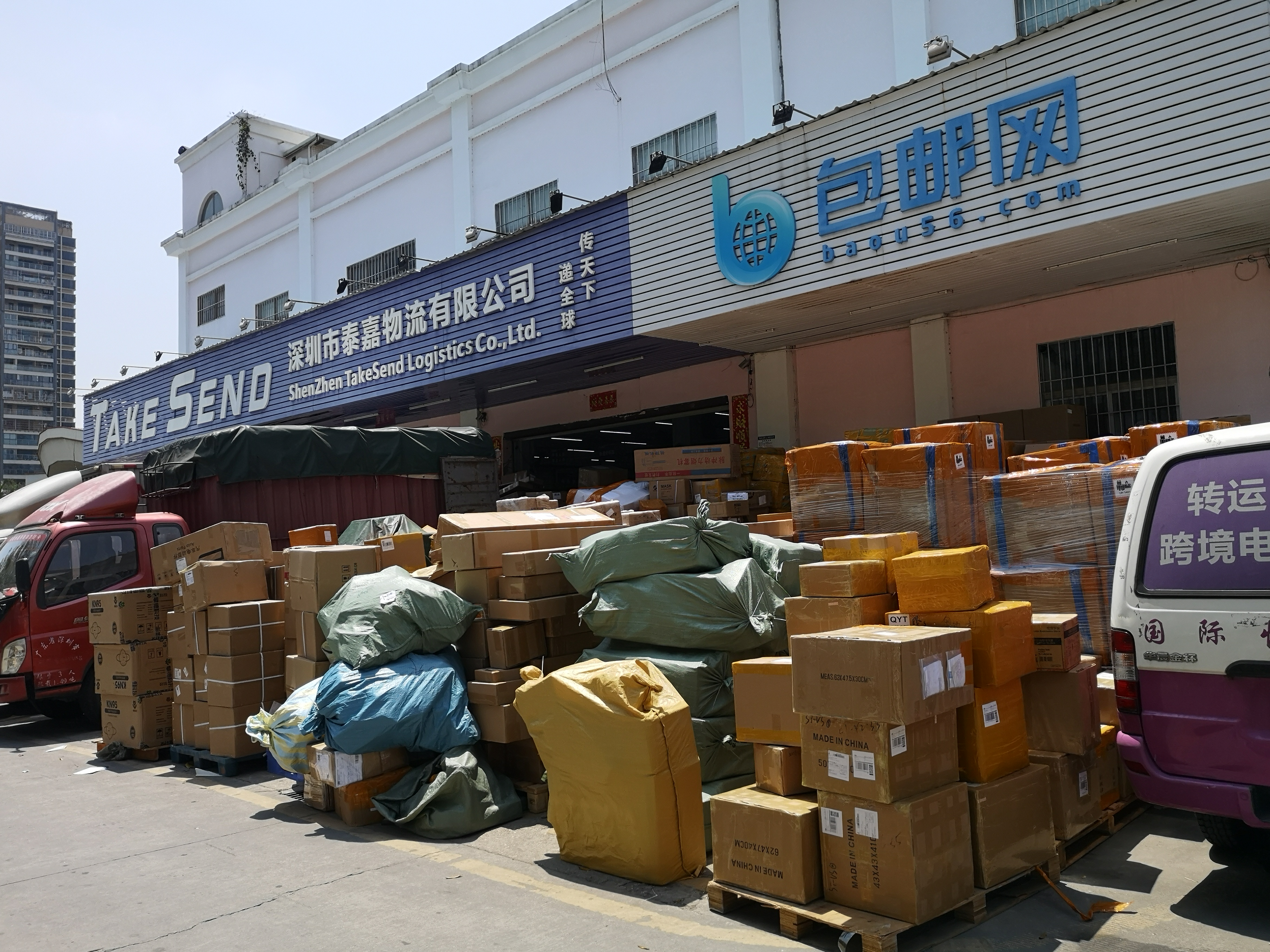 聚鑫汇防疫用品专线