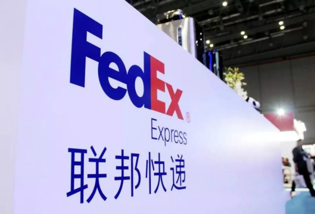 联邦国际快递