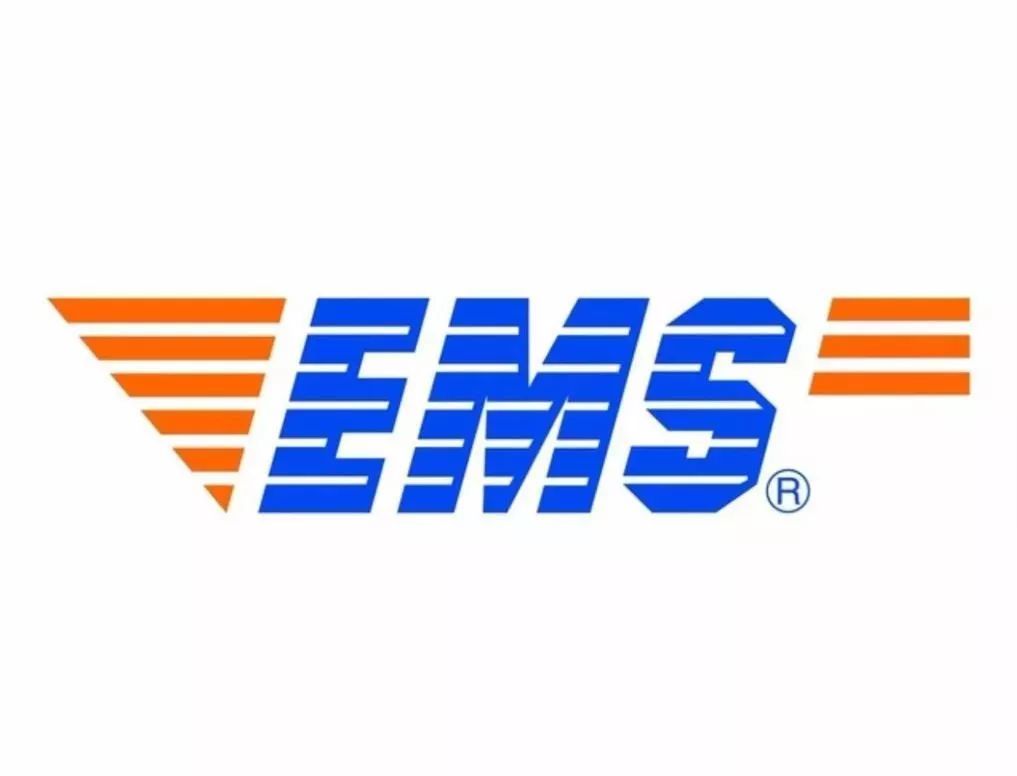 EMS国际快递